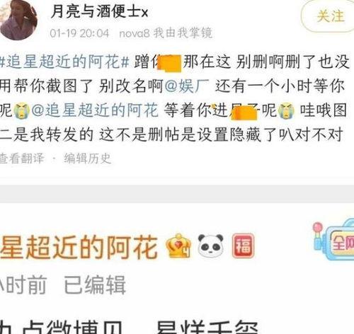 网络爆料平台 网红大瓜搜索,揭秘网络爆料平台最新热点事件